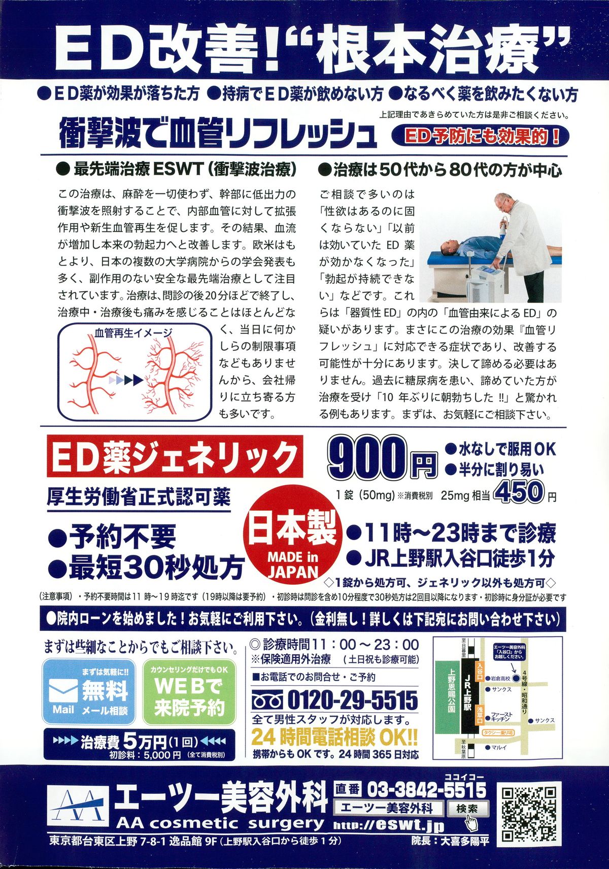 Men's Gold 2015-05 page 10 full