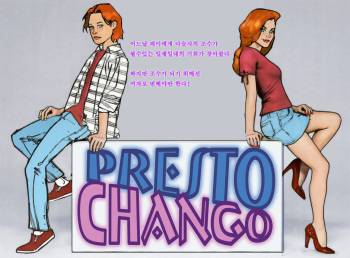 Presto Chango | 프레스토 쟝고 cover