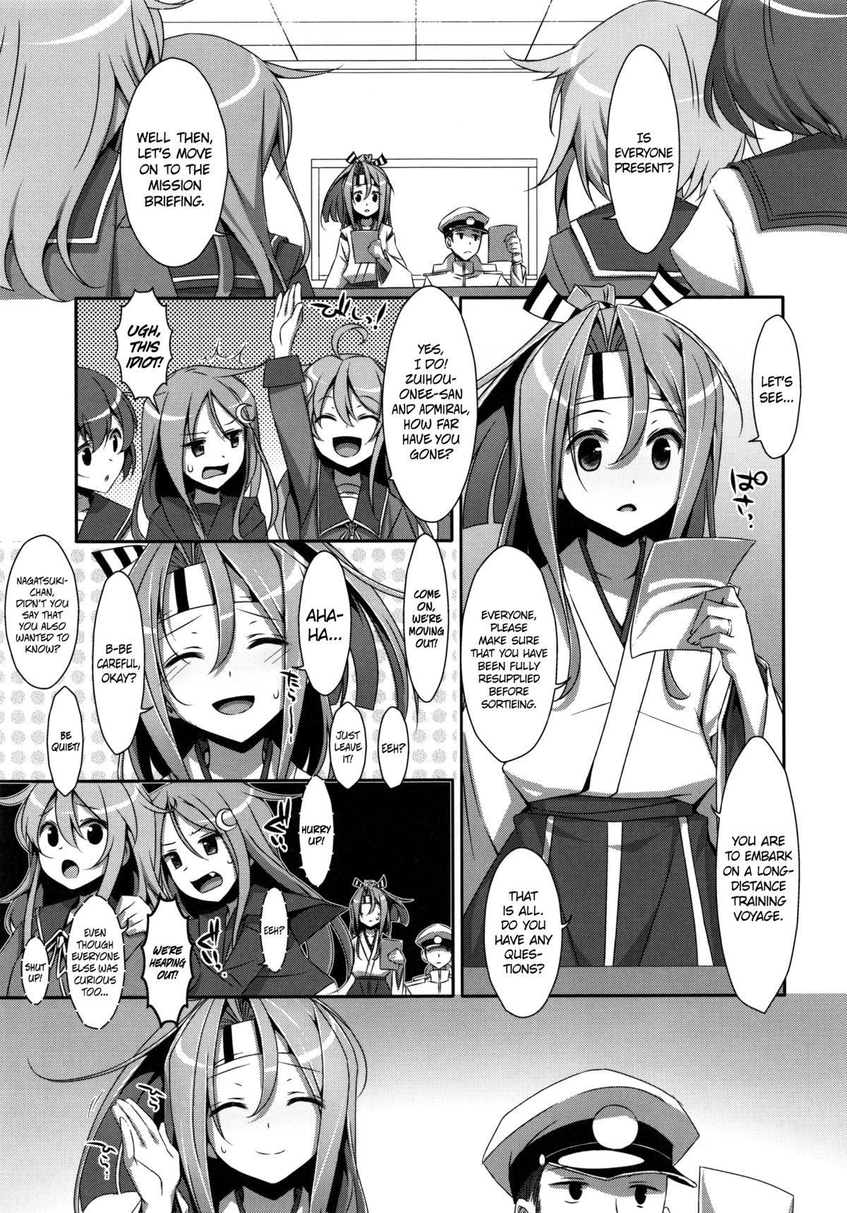 Hisho Zuihou-chan. page 5 full
