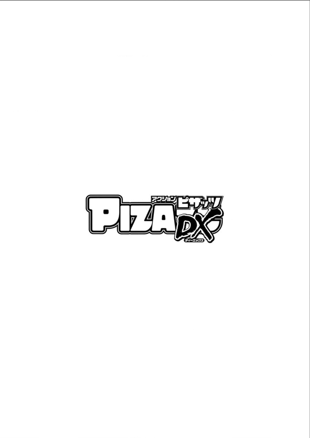 Action Pizazz DX 2015-07 page 4 full