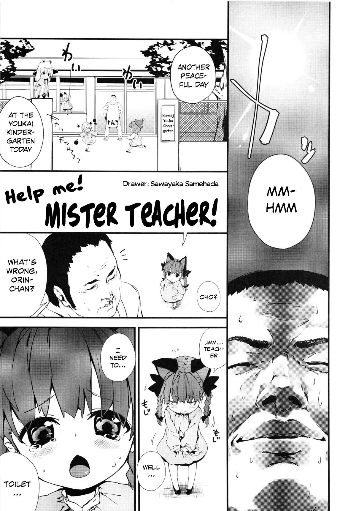 Onegai! Ossan-sensei! | Help Me! Mister Teacher page 1 full