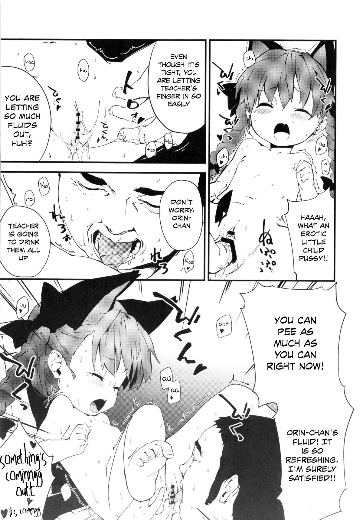 Onegai! Ossan-sensei! | Help Me! Mister Teacher page 3 full