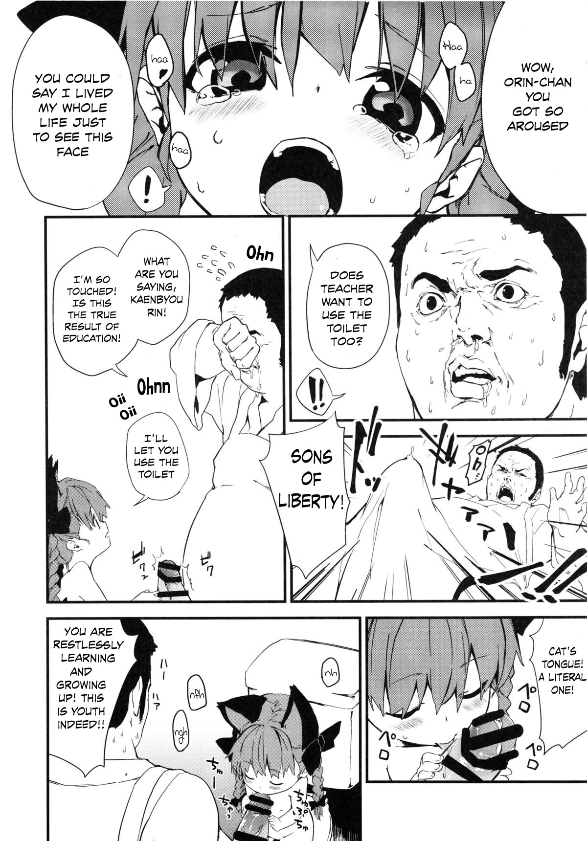 Onegai! Ossan-sensei! | Help Me! Mister Teacher page 4 full