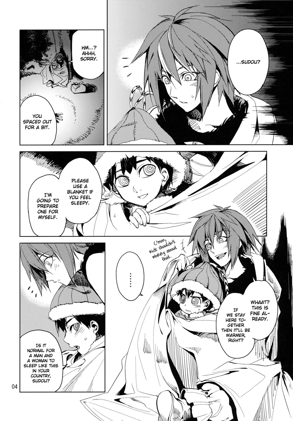 Akuryou ga Oru | The Evil One Exists page 3 full
