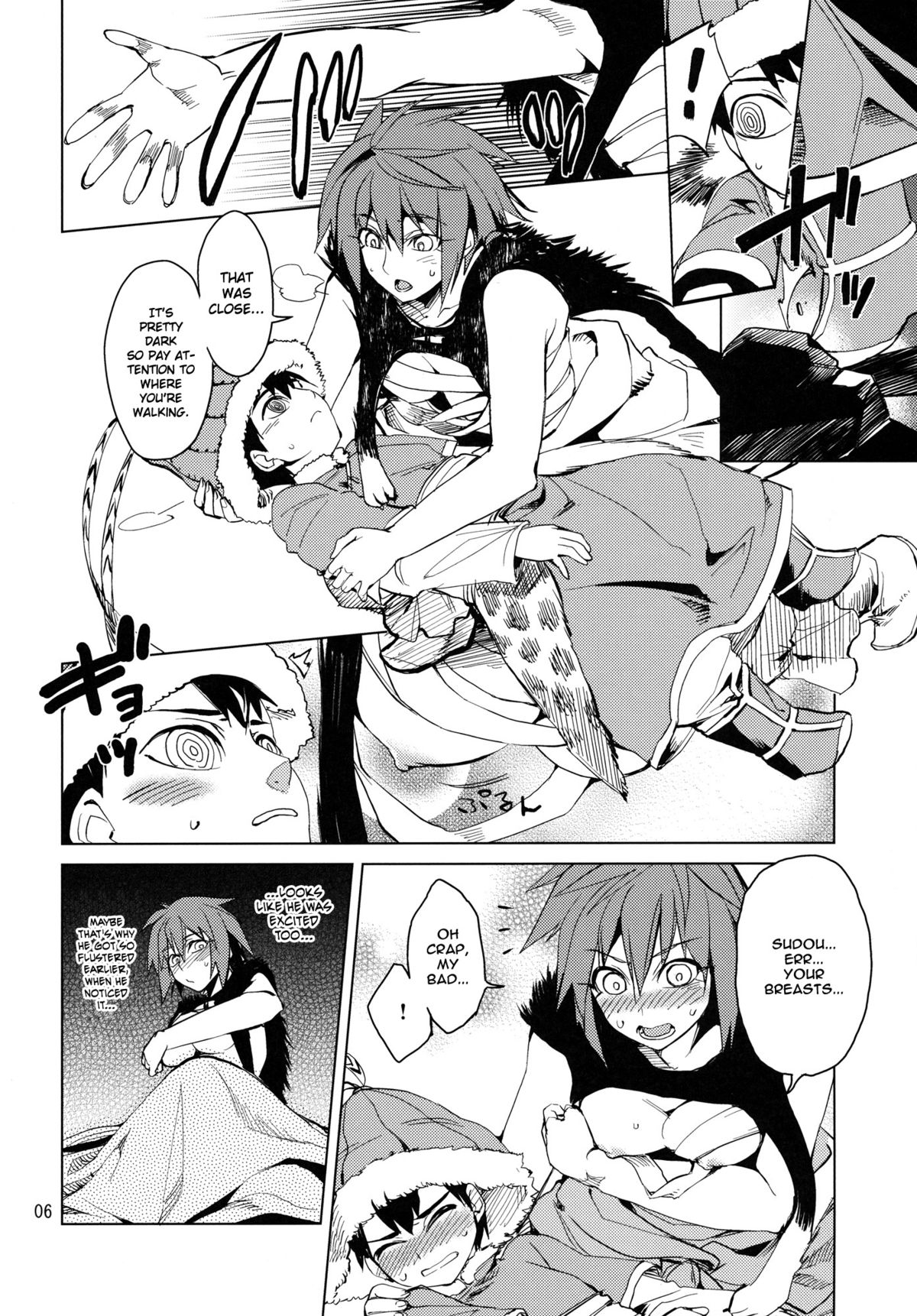 Akuryou ga Oru | The Evil One Exists page 5 full