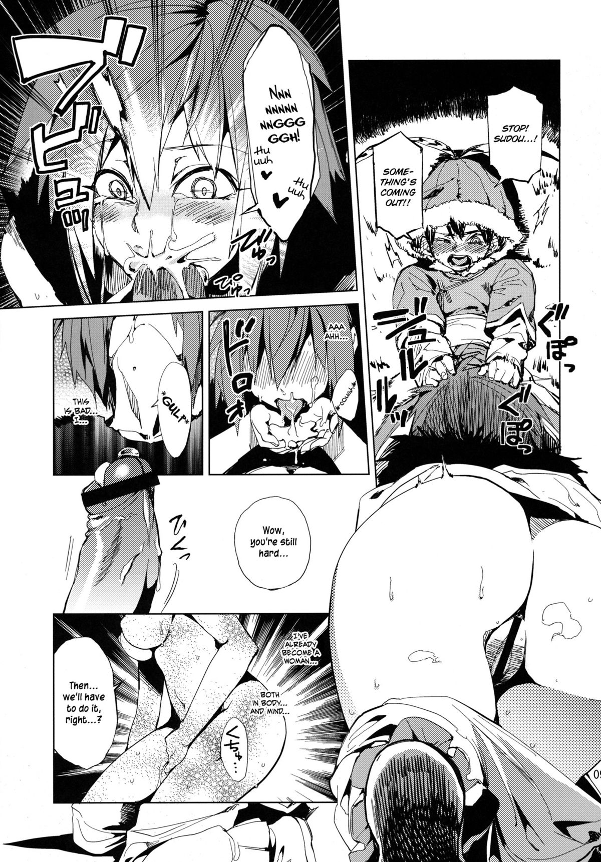 Akuryou ga Oru | The Evil One Exists page 8 full