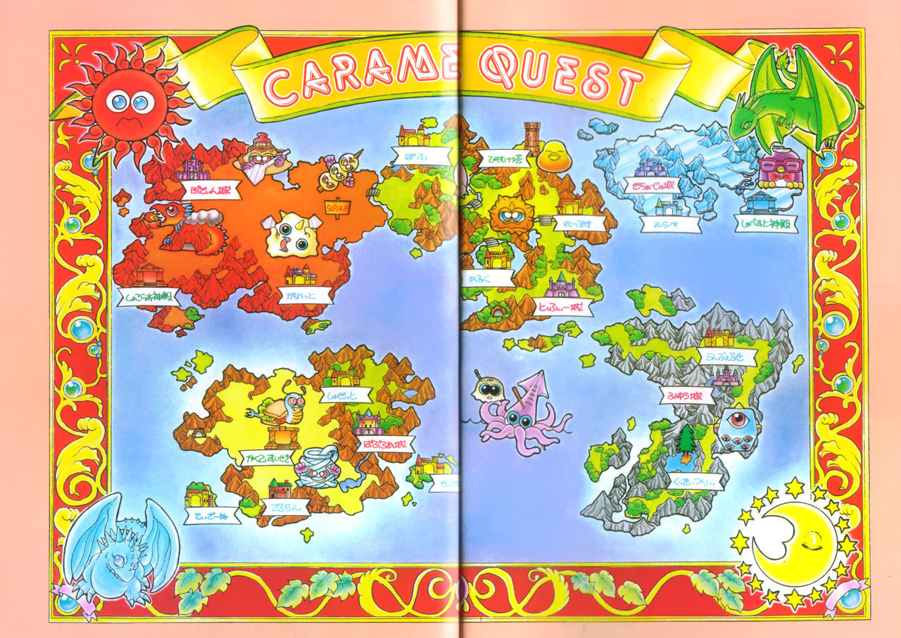 Box scans of retro Japanese games page 10 full
