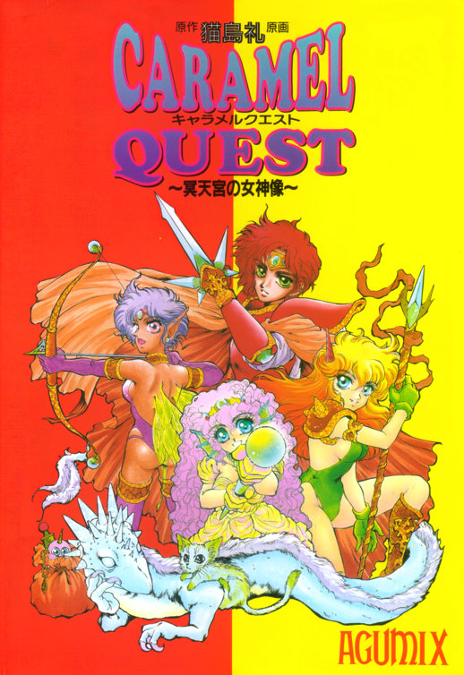 Box scans of retro Japanese games page 8 full