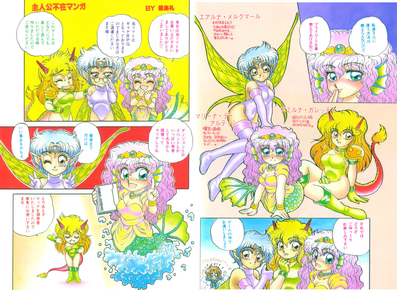 Box scans of retro Japanese games page 9 full