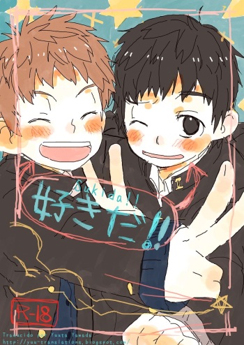Sukida!! cover