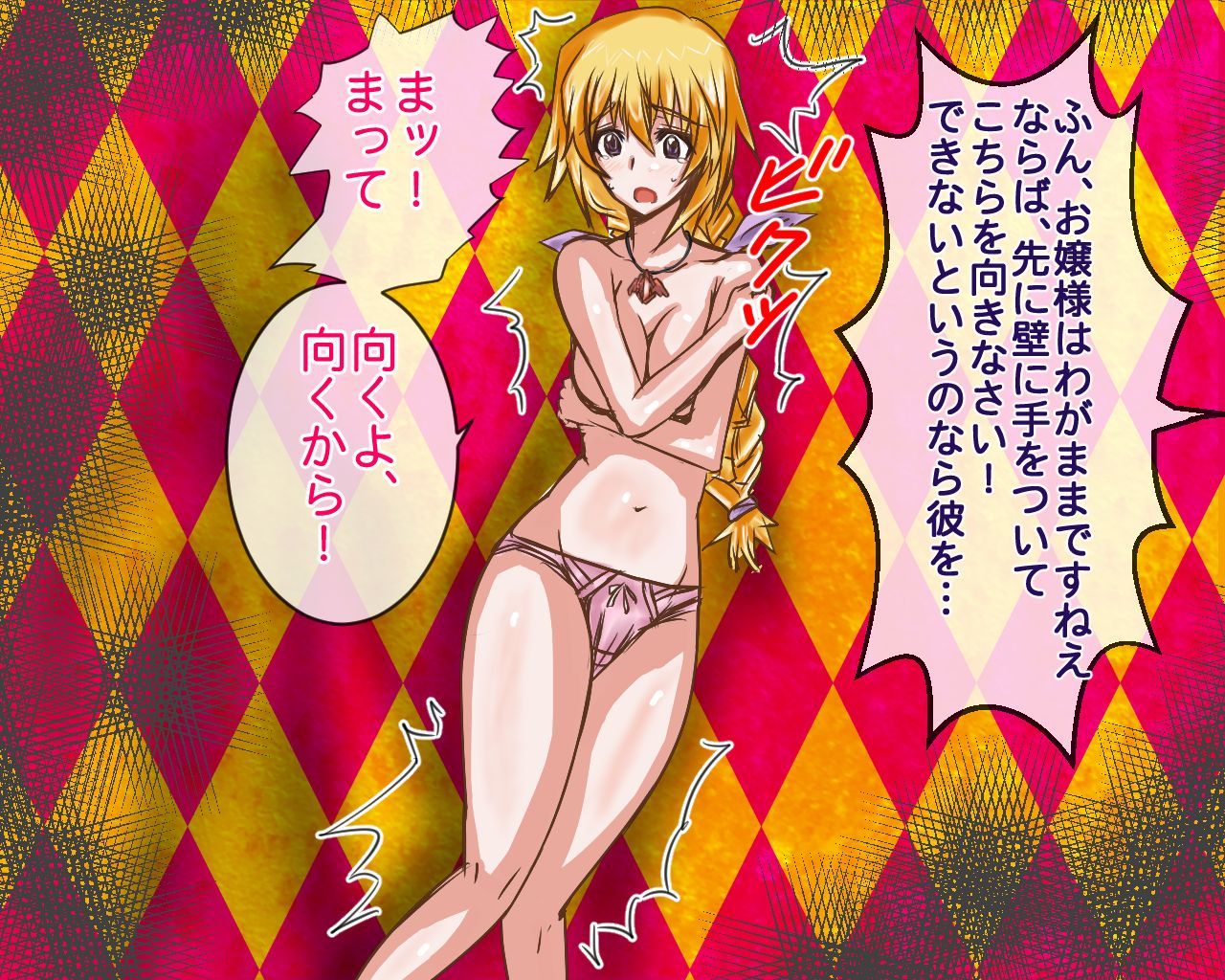 INFINITE Sexy Blonde page 10 full