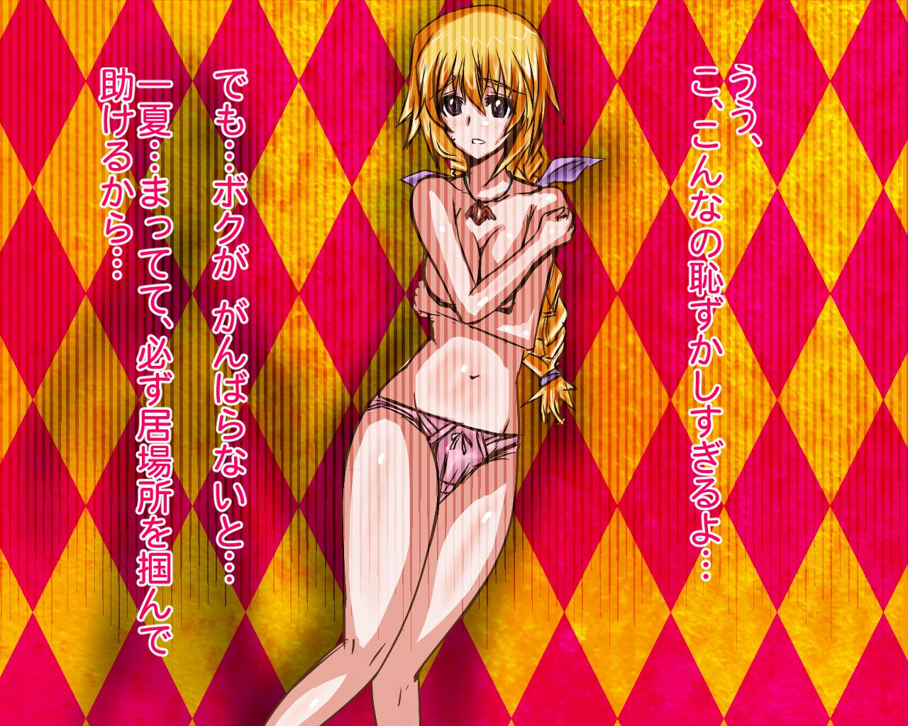 INFINITE Sexy Blonde page 8 full