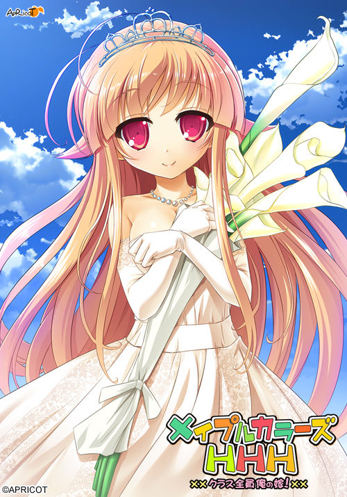 Maple Colors HHH Class Zenin Ore no Yome! page 1 full