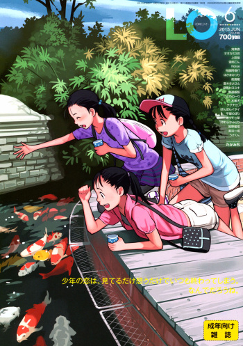 COMIC LO 2015-06 cover