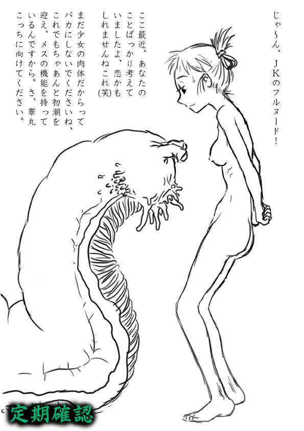 異種姦中出し詰め合わせ（20エピソード80枚） page 10 full
