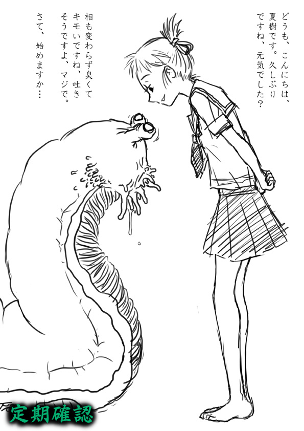 異種姦中出し詰め合わせ（20エピソード80枚） page 9 full