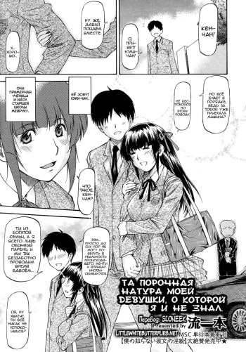 Boku no Shiranai Kanojo no Kao cover