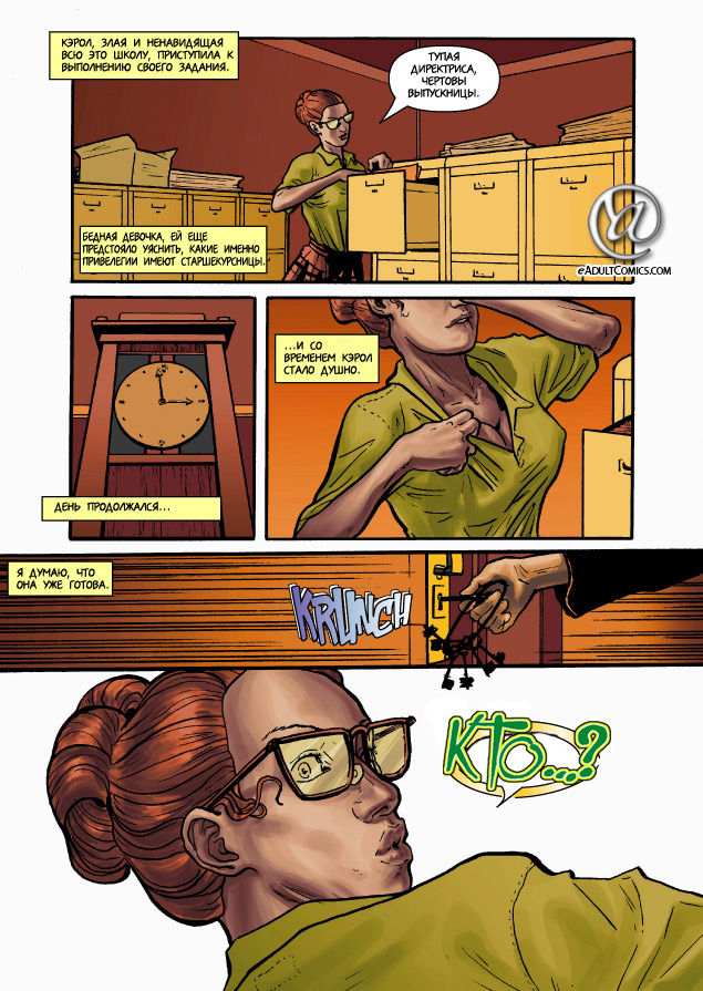 Schoolgirl's Revenge 2 | Школьная месть 2 page 6 full