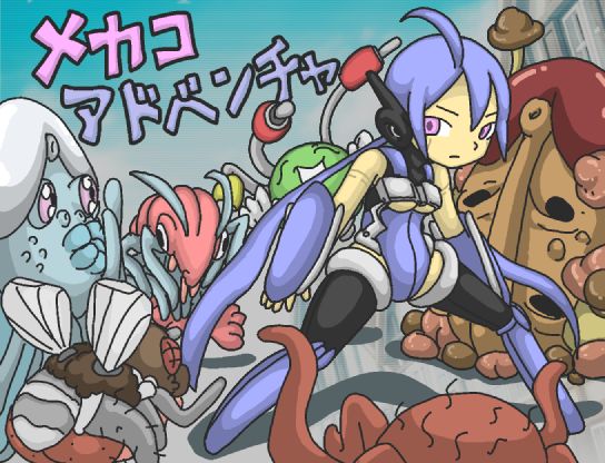 MechaKo Adventure page 1 full