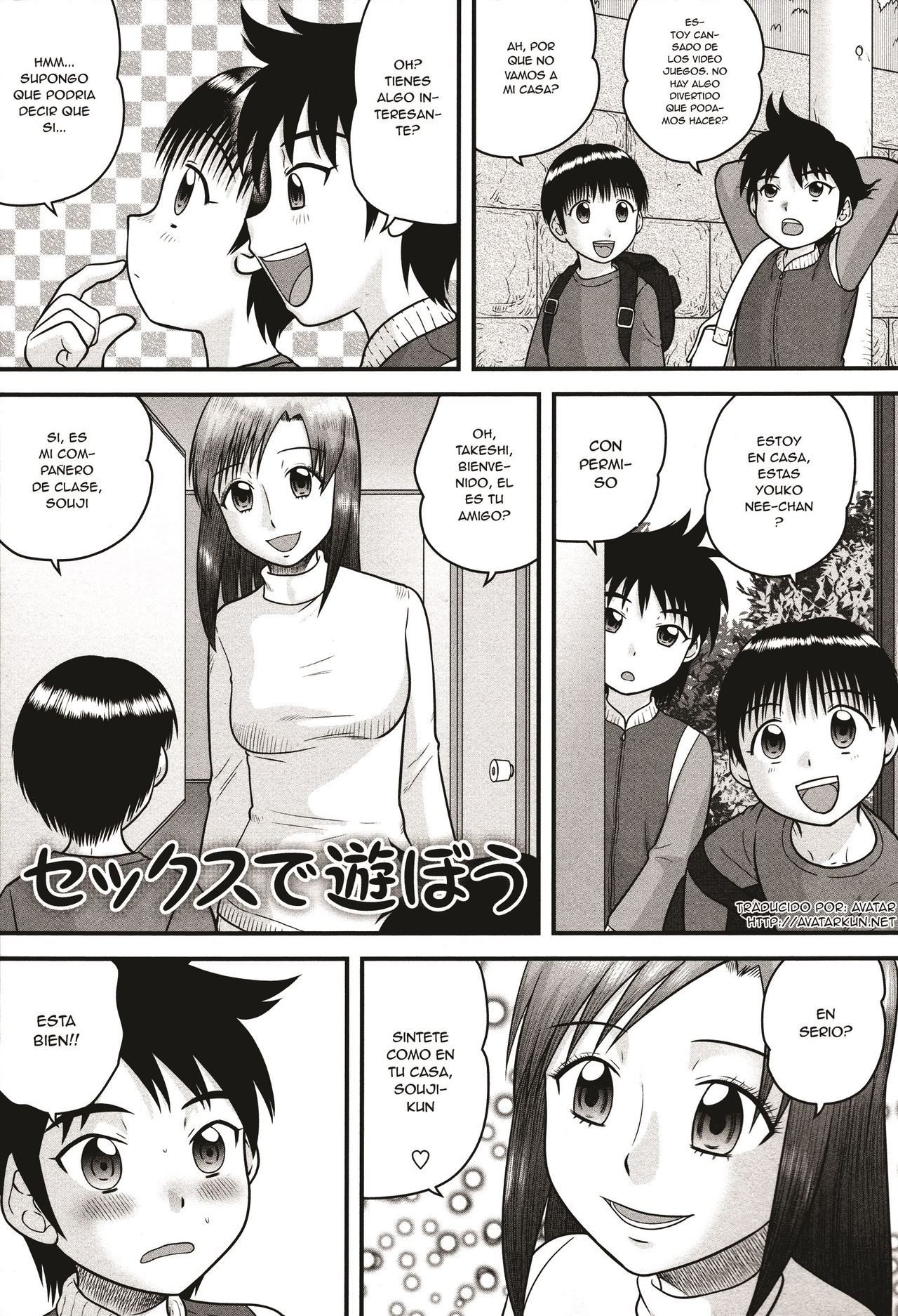 Sex de Asobou page 1 full