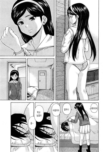 Boku to Kanojo to Yuurei to Ch. 1 cover