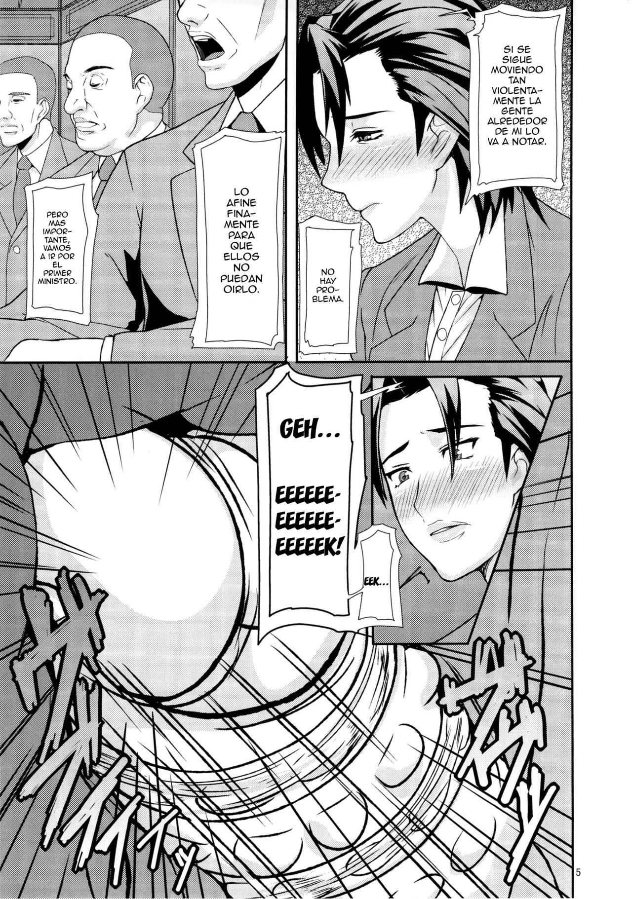 REDLEVEL7 page 4 full