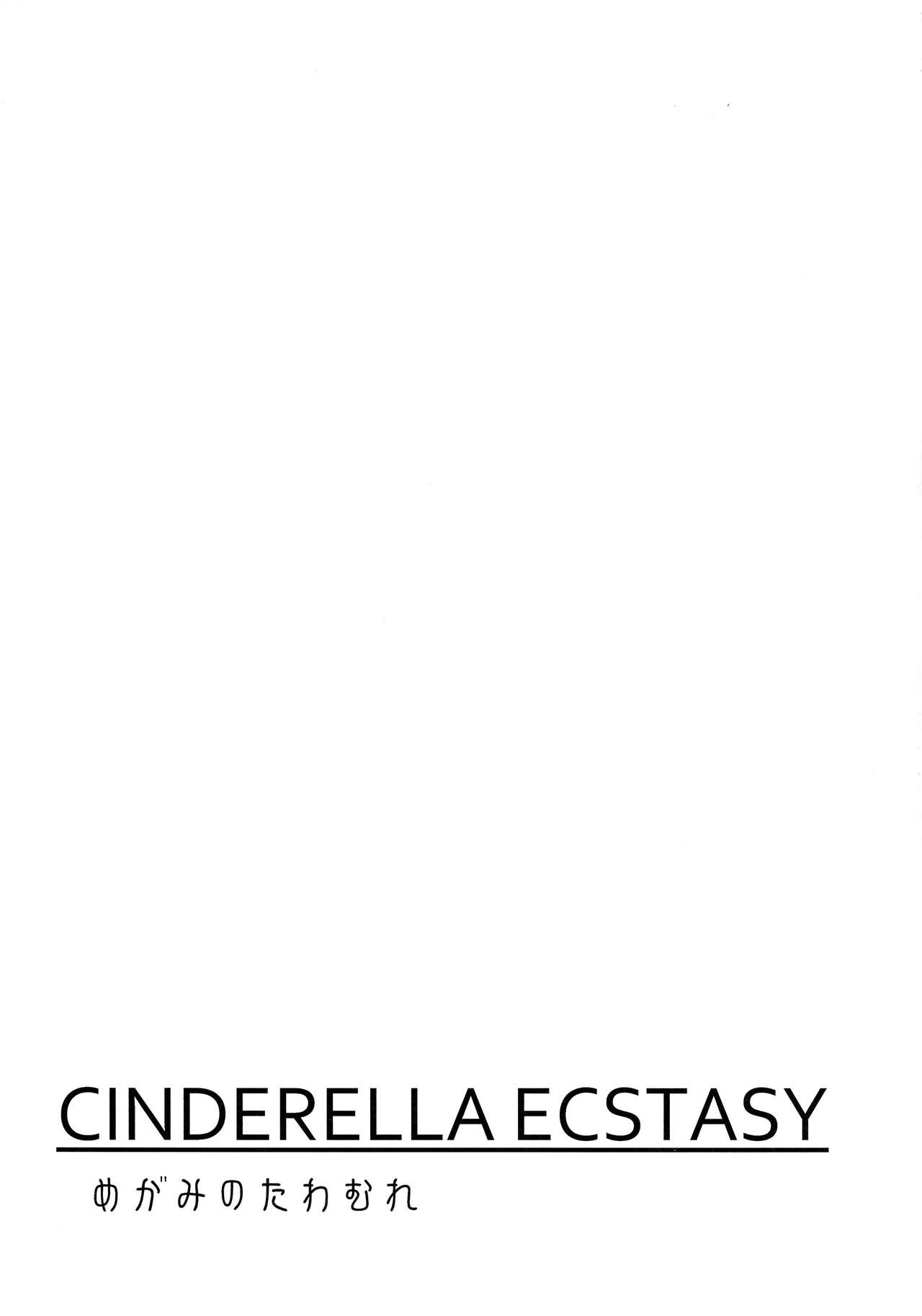 CINDERELLA ECSTASY Megami no Tawamure page 4 full