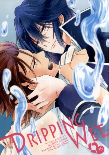 Dripping Wet cover