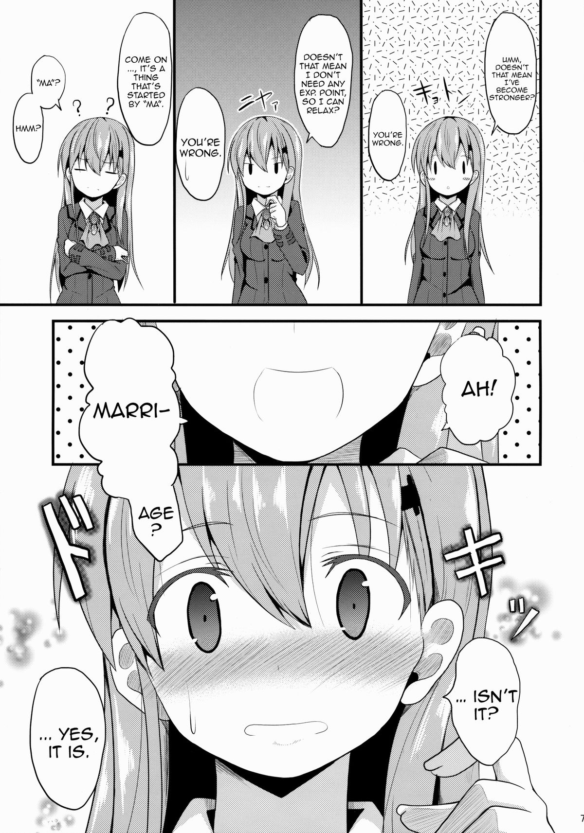 Suzuya Level99 page 6 full