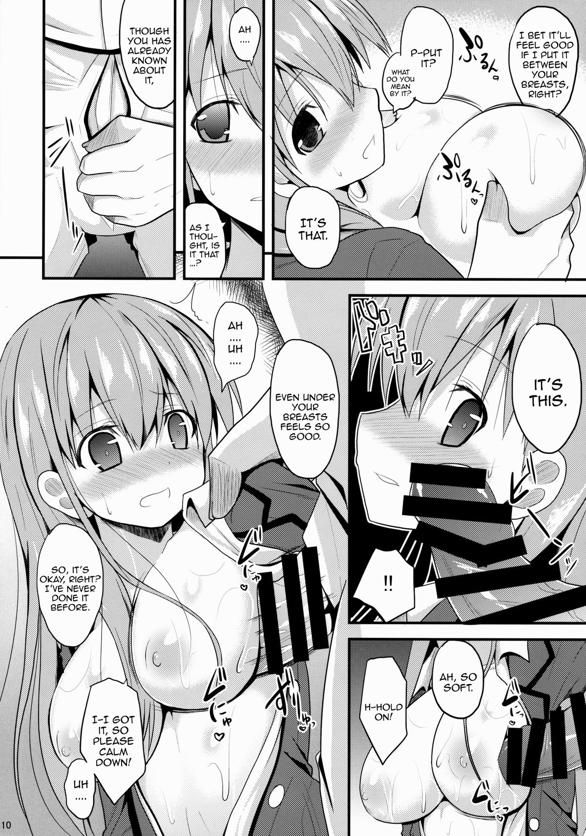 Suzuya Level99 page 9 full
