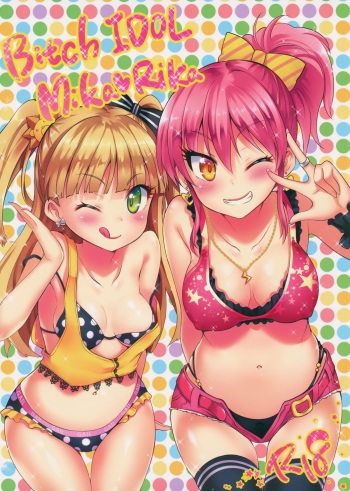 Bitch IDOL Mika Rika cover