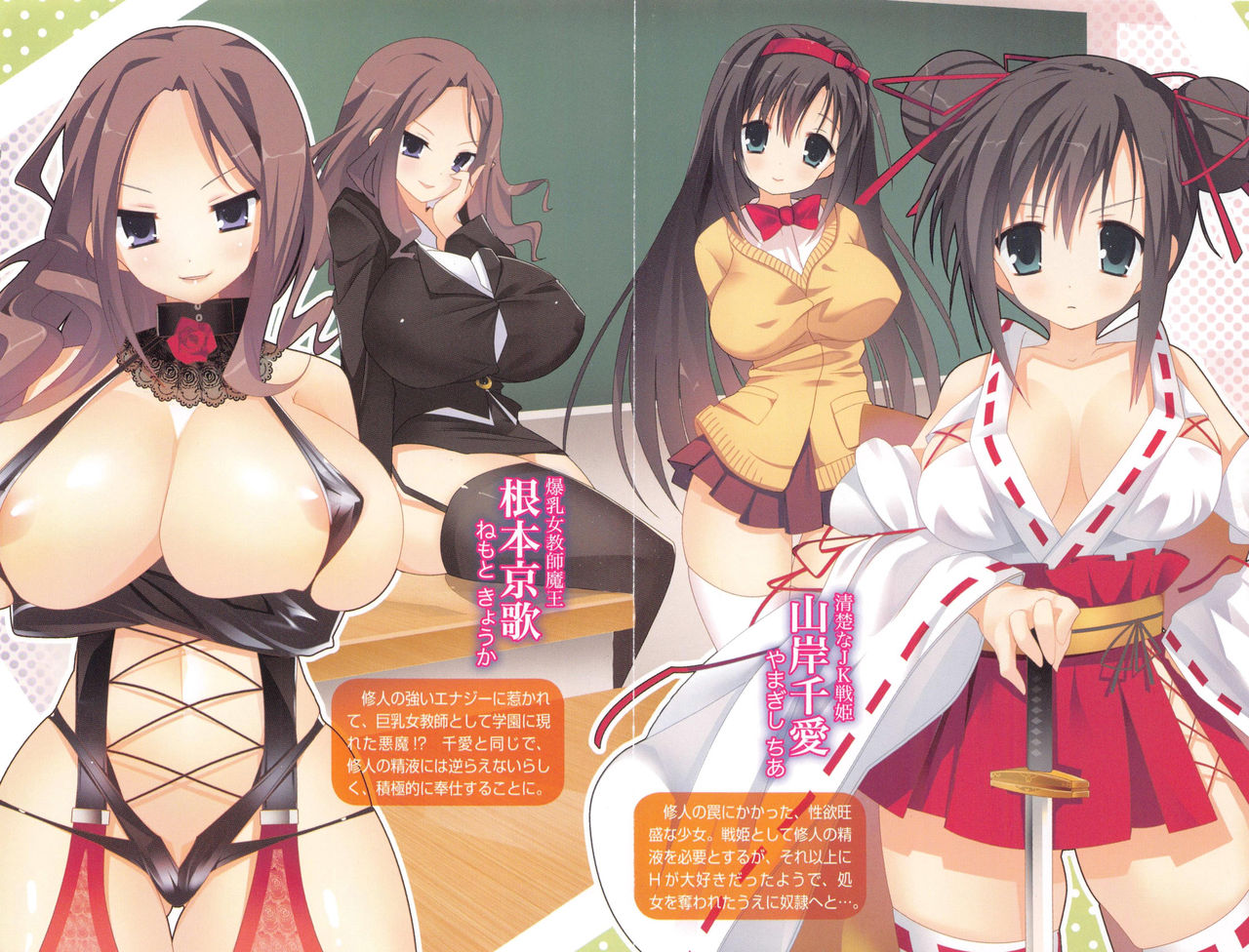 Seiso na Senki to Kouki na Maou o Shiiku Choukyou! page 5 full
