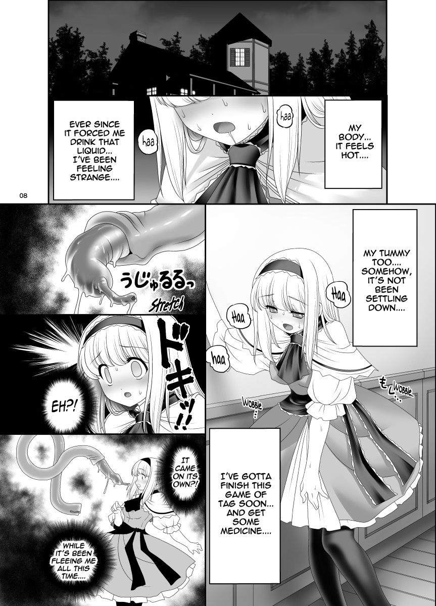 Alice no Ie ni Isuwaru Shokushu-san page 7 full