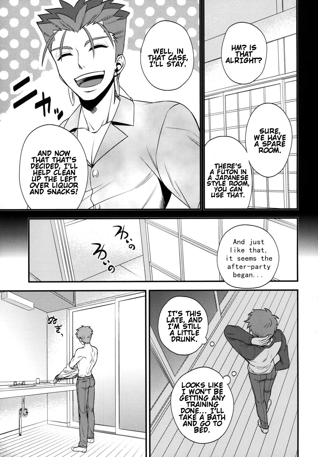 Shiroi Yukemuri Horoyoi Tsukiyo page 8 full