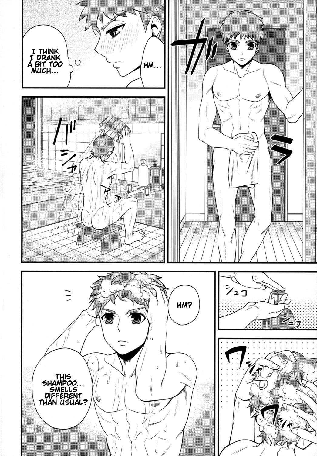 Shiroi Yukemuri Horoyoi Tsukiyo page 9 full