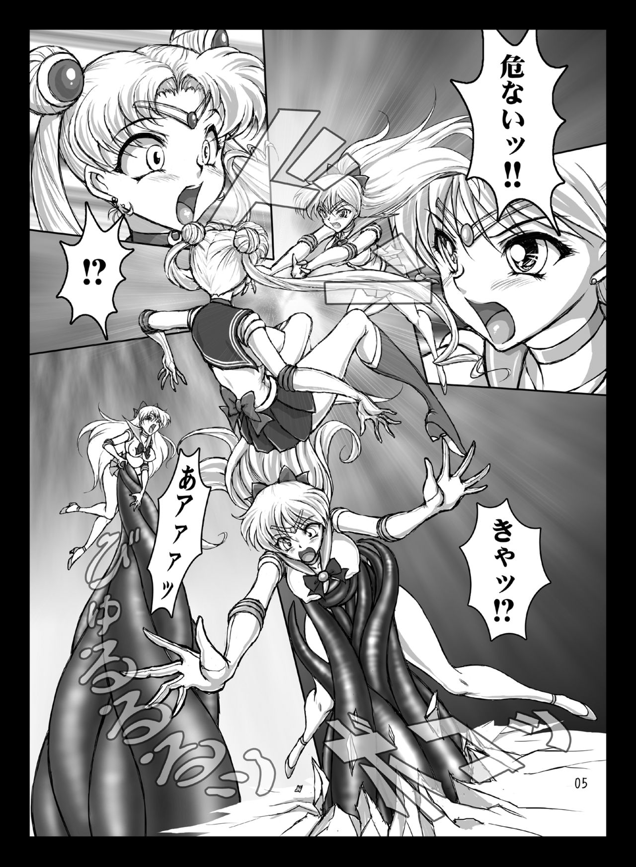 Bringer of Peace page 6 full
