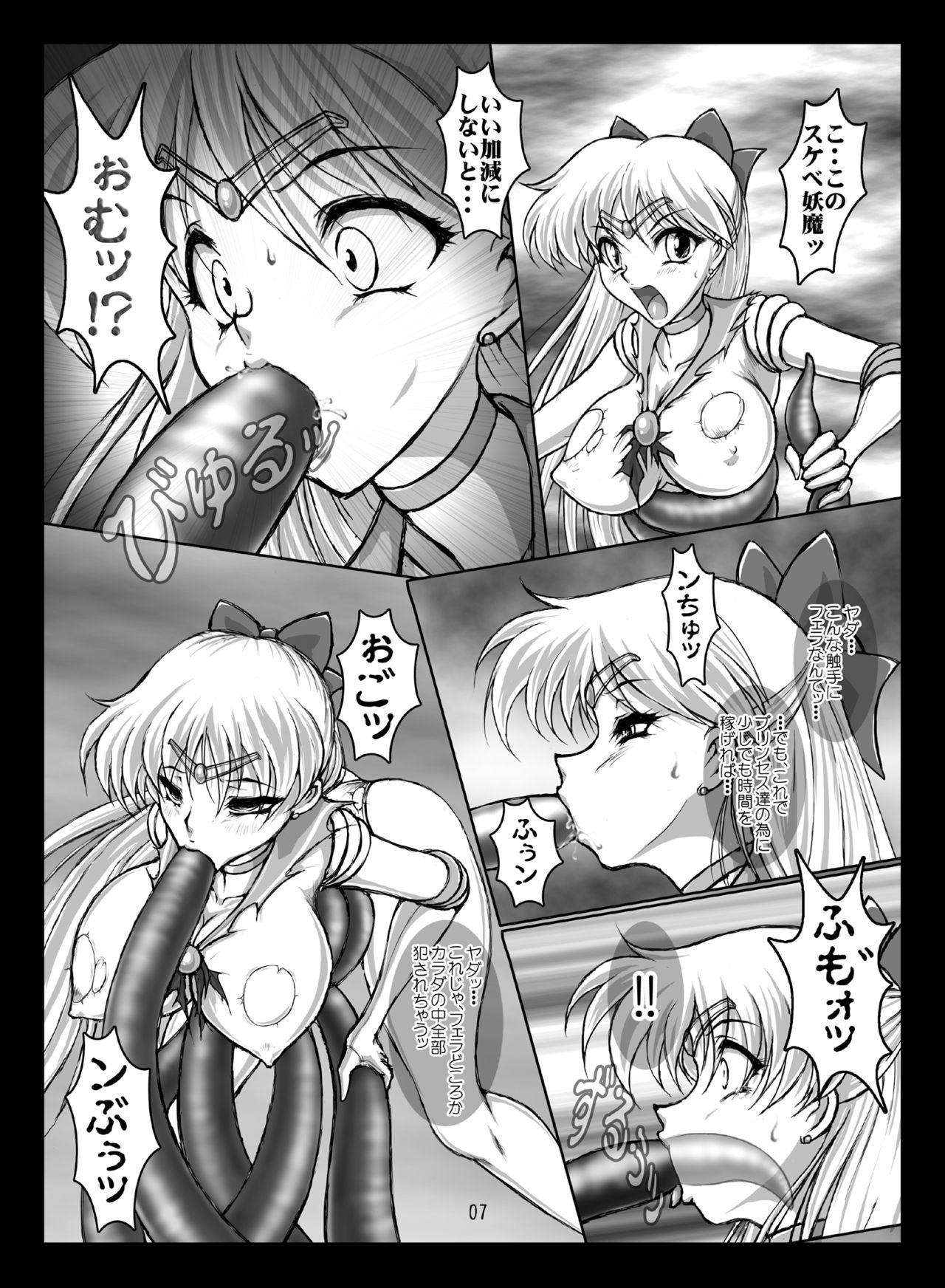 Bringer of Peace page 8 full