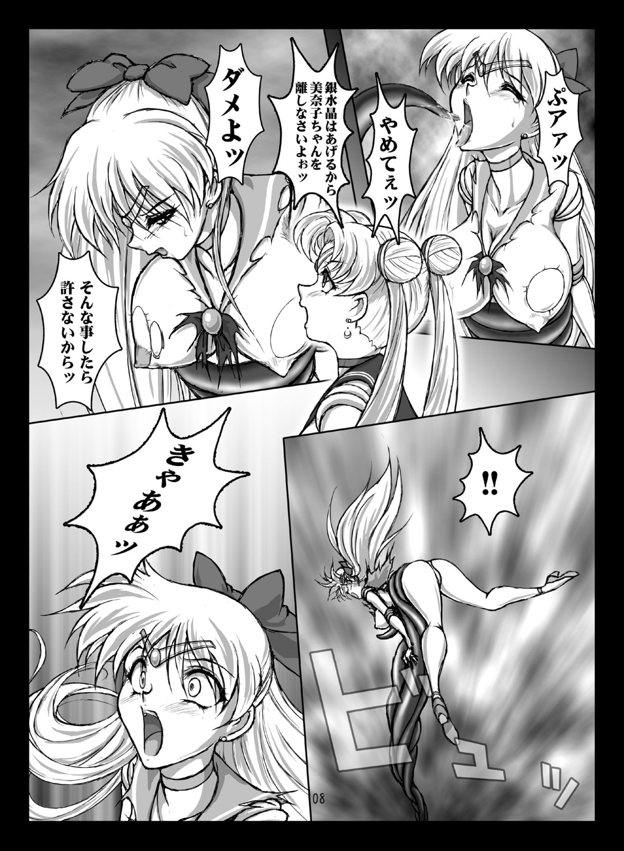 Bringer of Peace page 9 full