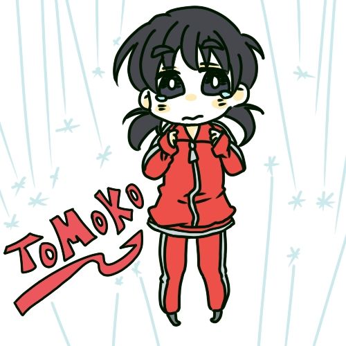 SIREN - maeda tomoko page 3 full