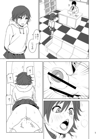 Chan Mio Manga cover