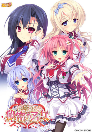 Ojou-sama to Himitsu no Otome cover