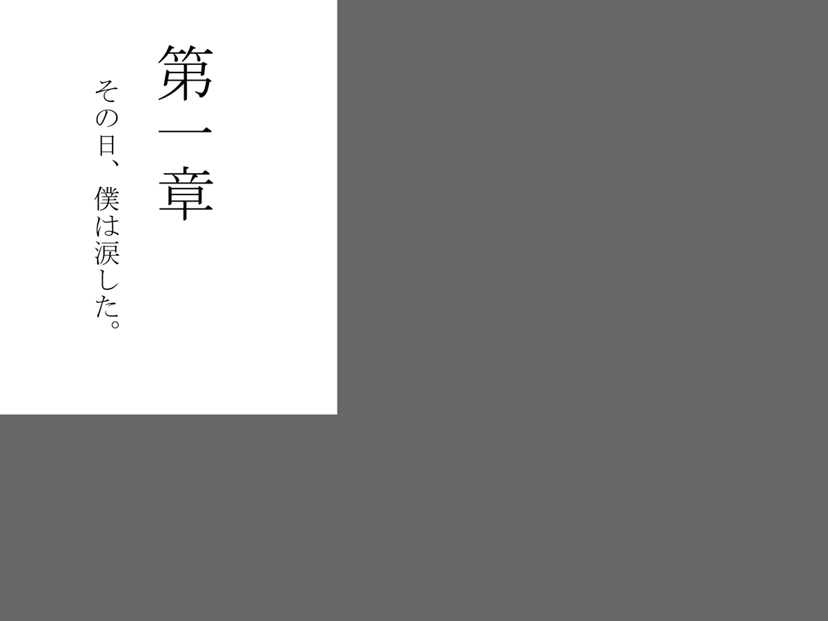 Sayonara. Boku no Hatsukoi… Netorarete Mesu Kao o Sarasu Bakunyuu Gibo page 2 full