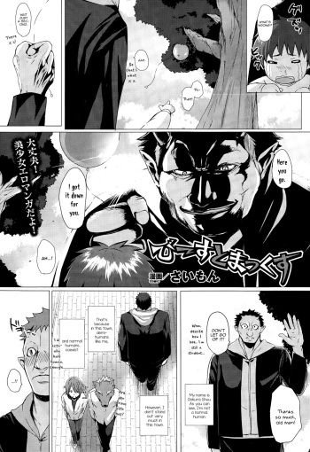 Beast Max cover