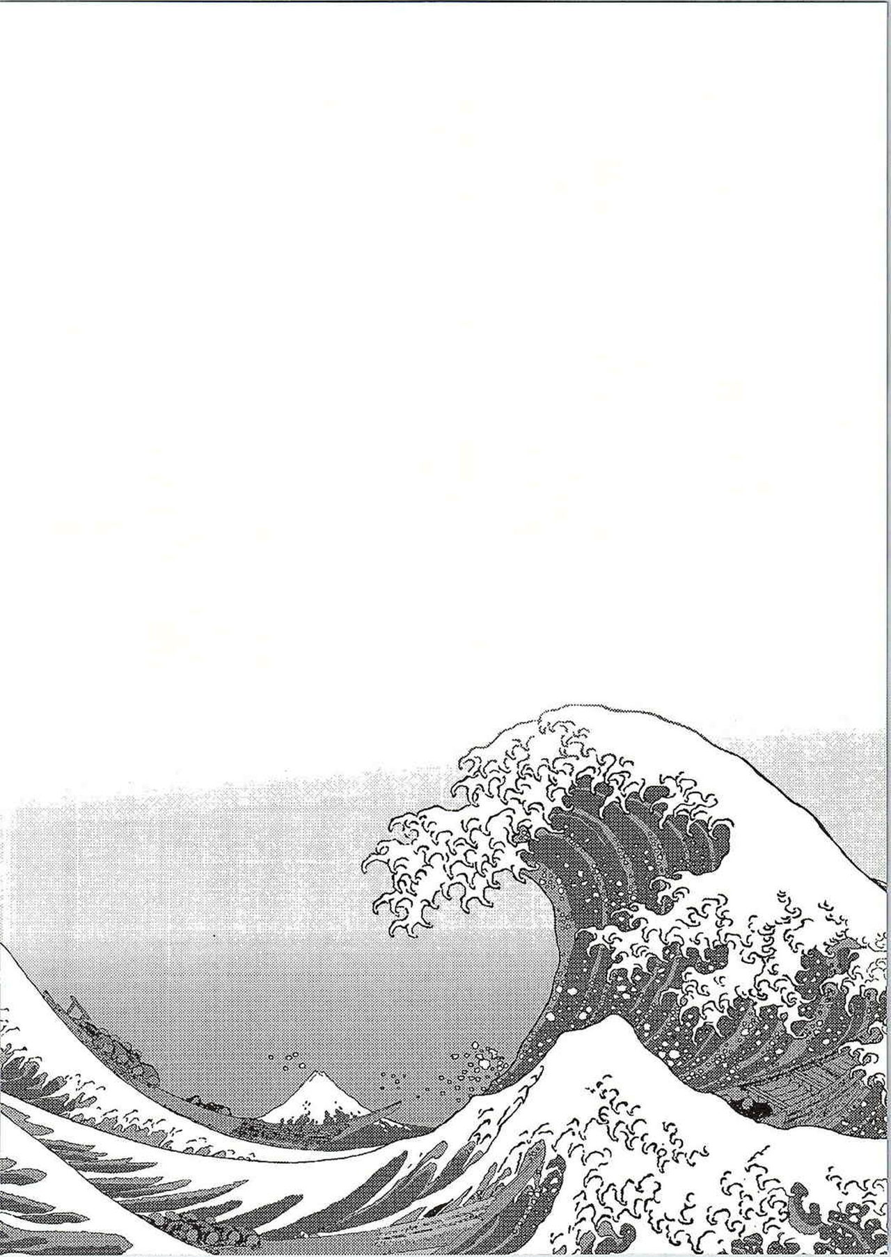 Totsugiko!!! Mikishiro-chan page 10 full