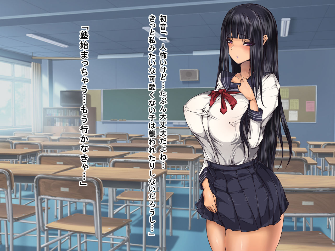 Kurokami Pattsun de Otonashii Shojo no Kyonyuu JK ga Rape Otoko ni Kankin Nakadashi Choukyou Sarete Iyagatteru no ni Drug de Chou Binkan ni Sarete Ikimakuri Seidorei page 3 full