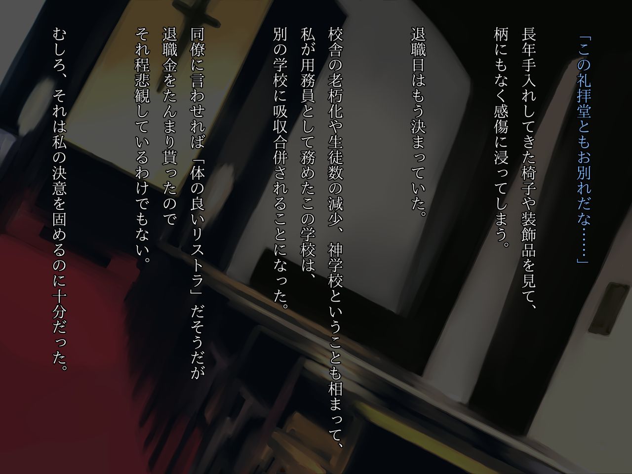 Koakuma Type! Enkou Itazura Ojou-sama ni Nakadashi Seisai page 3 full