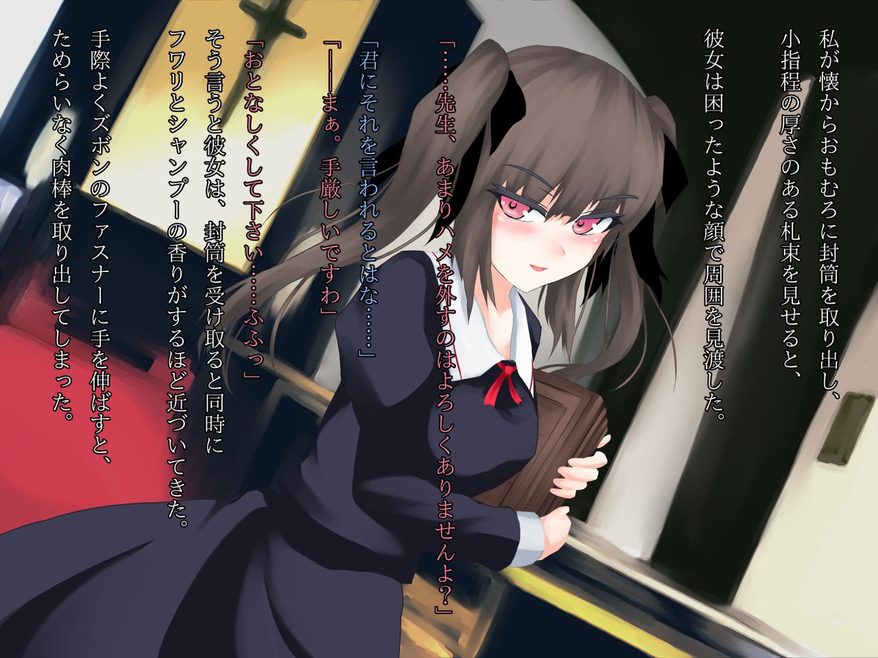 Koakuma Type! Enkou Itazura Ojou-sama ni Nakadashi Seisai page 6 full