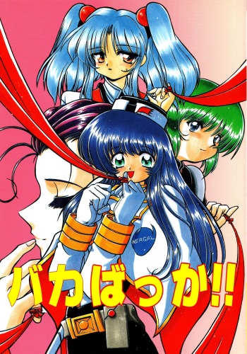 Baka Bakka!! cover
