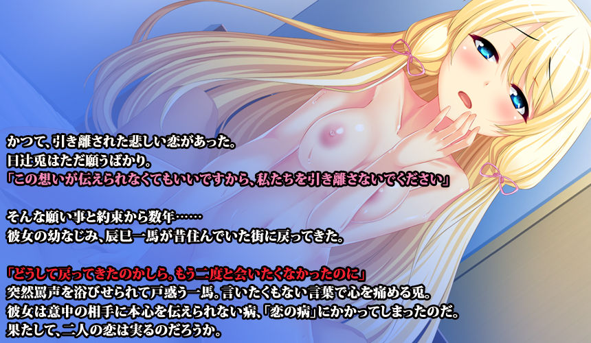 Kyogen Otome page 5 full