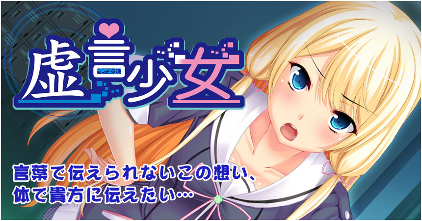 Kyogen Otome page 6 full